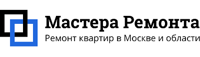 Мастера Ремонта - реальные отзывы клиентов о ремонте квартир в Москве